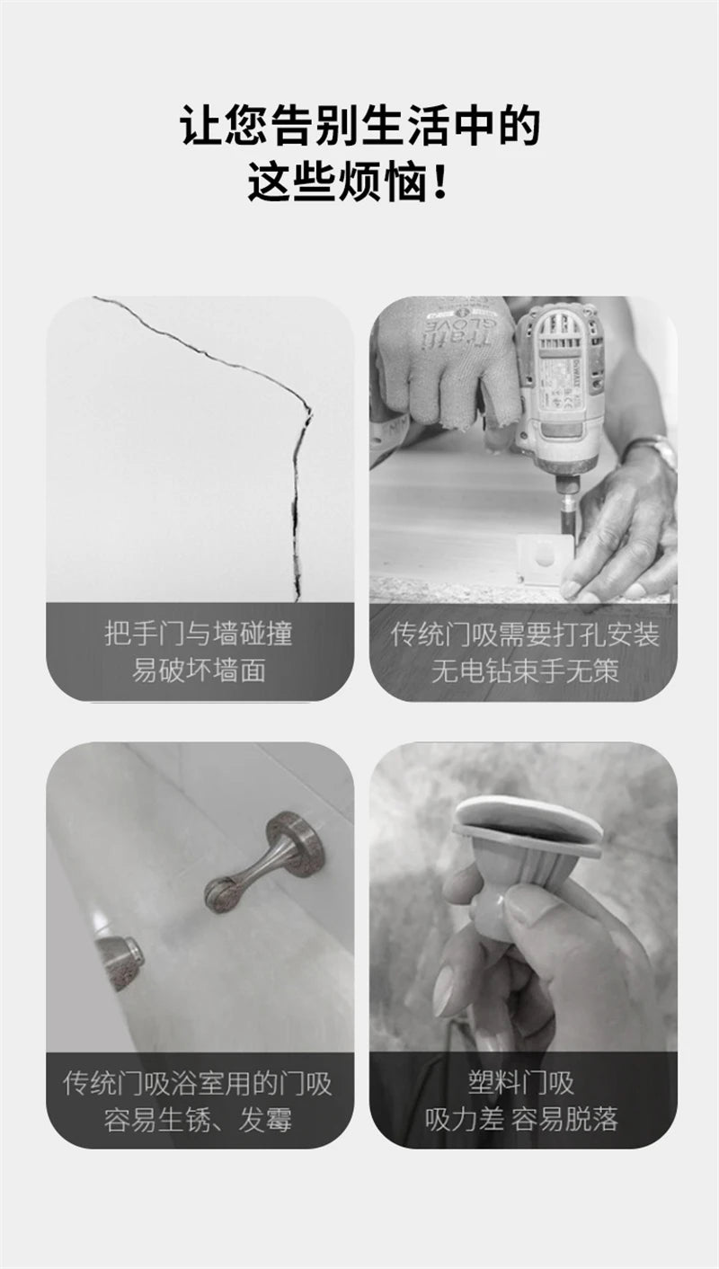 KK&FING Strong Magnetic Silent Suction Household Bedroom Free-punch Door Suction Anti-collision Door Stop Silicone Floor Suction